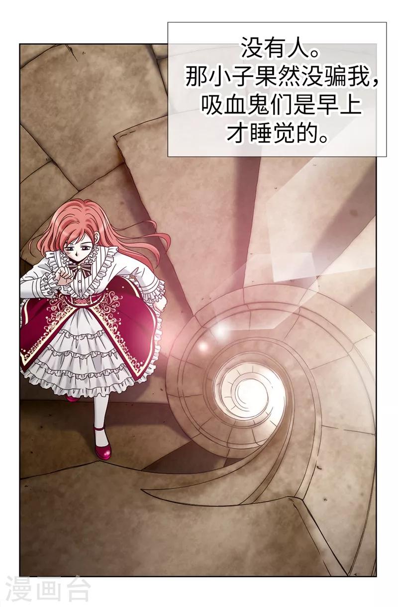 第5话 铁孔雀-第6话