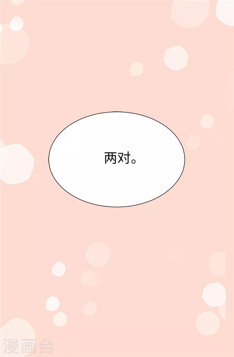 第5话 铁孔雀-第6话