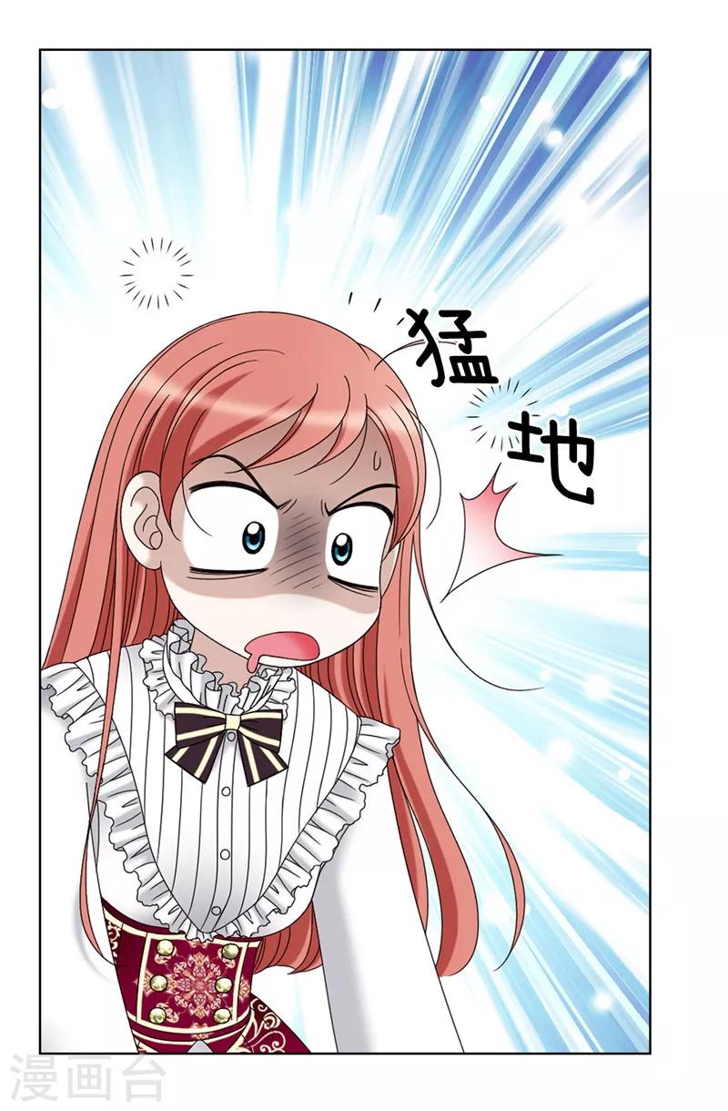 第5话 铁孔雀-第6话