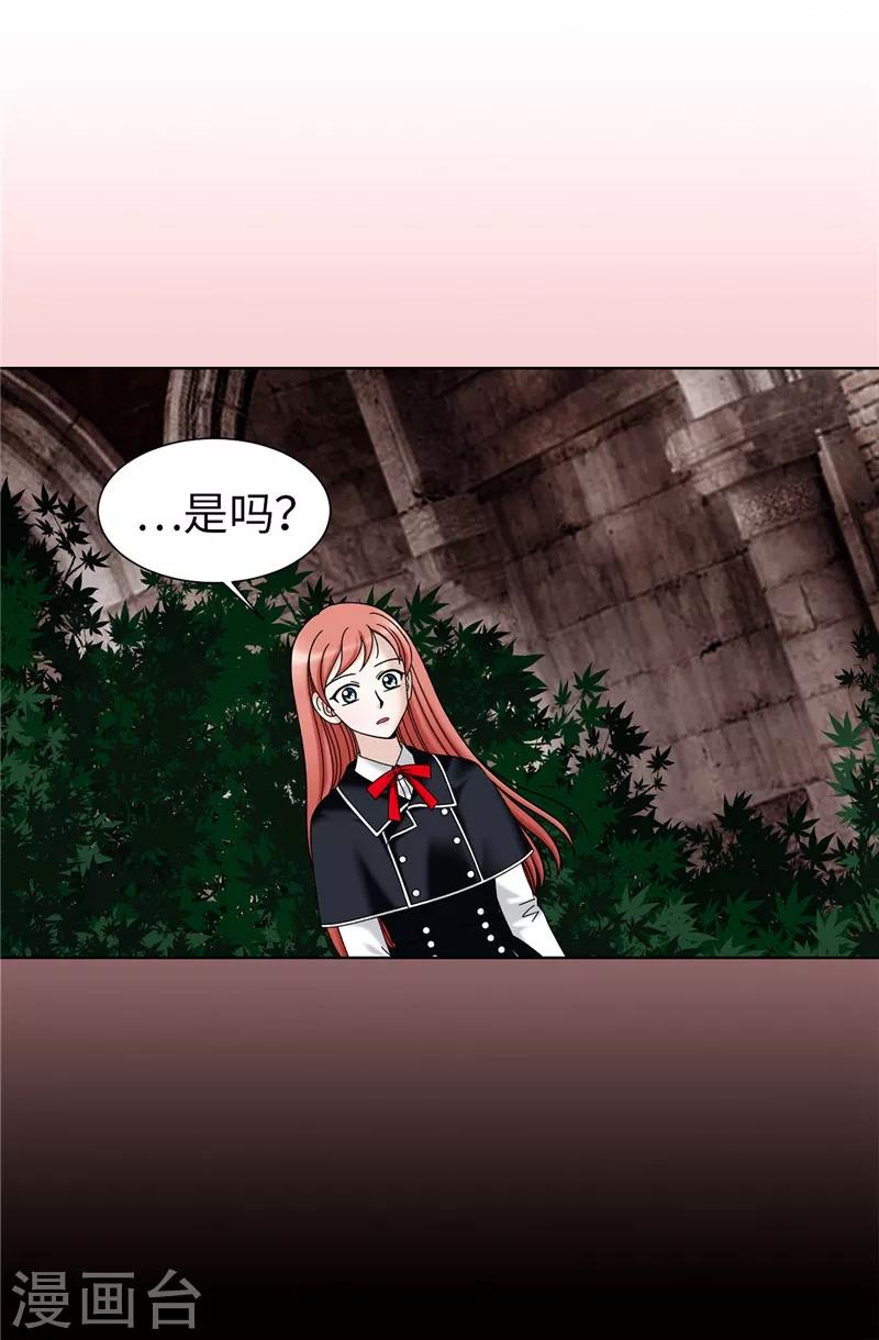第51话 赛克不见了-第52话