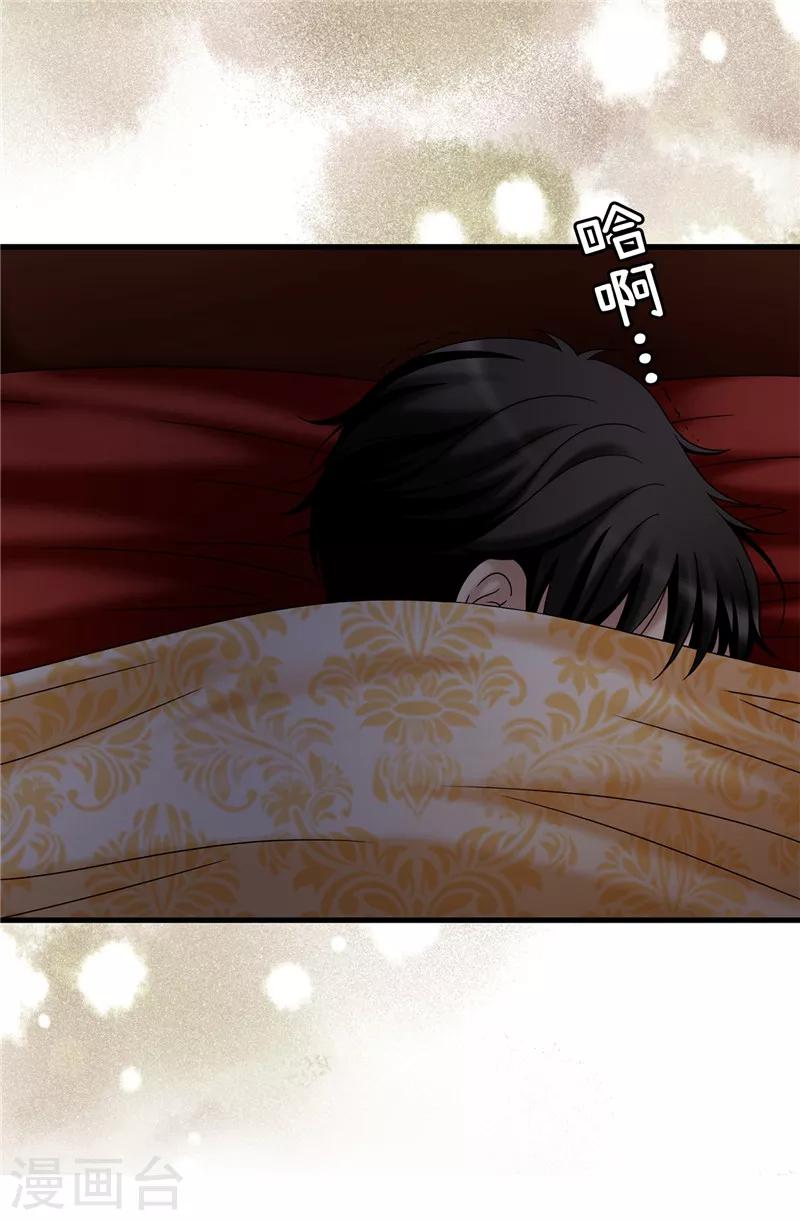 第51话 赛克不见了-第52话
