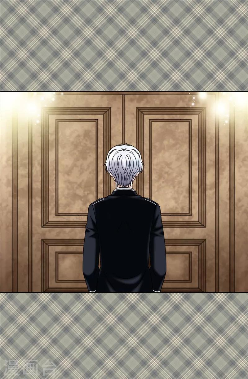 第51话 赛克不见了-第52话