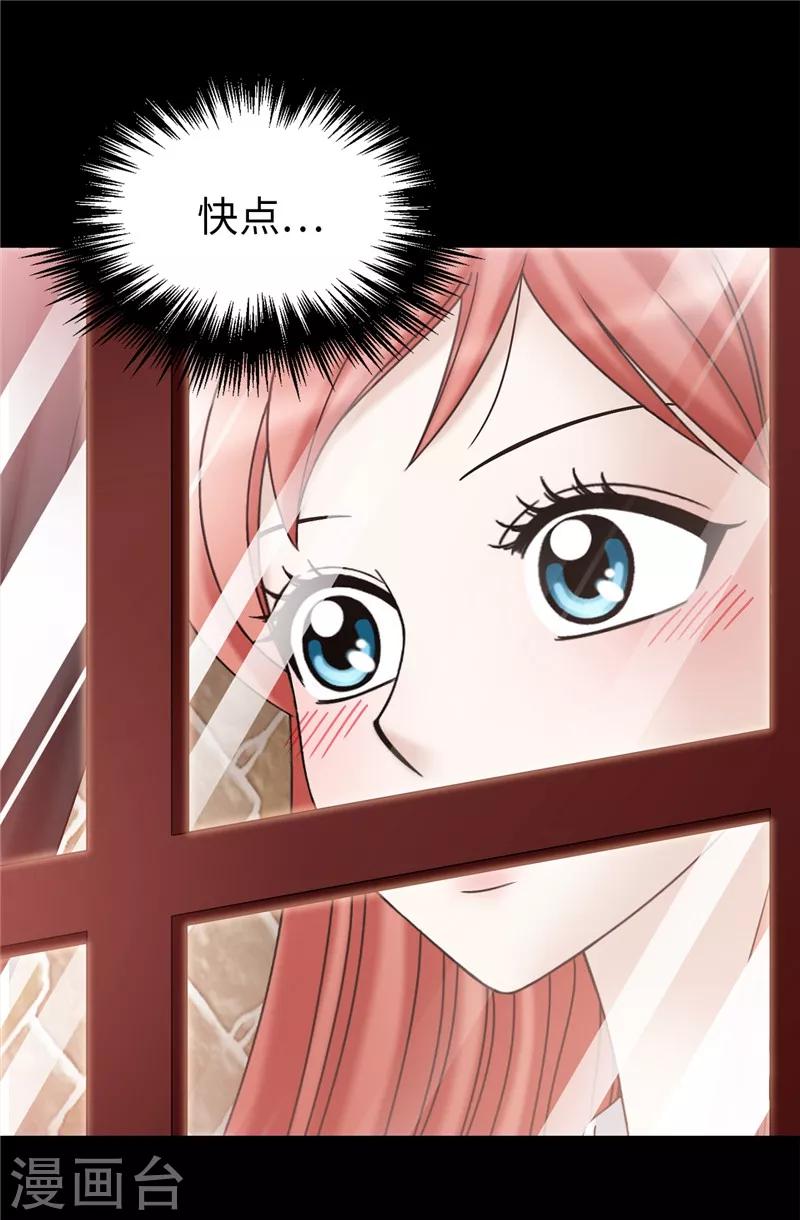 第51话 赛克不见了-第52话