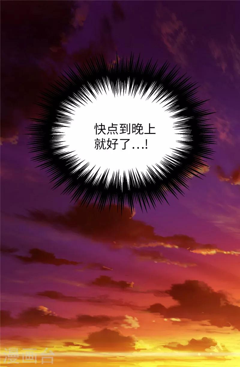 第51话 赛克不见了-第52话