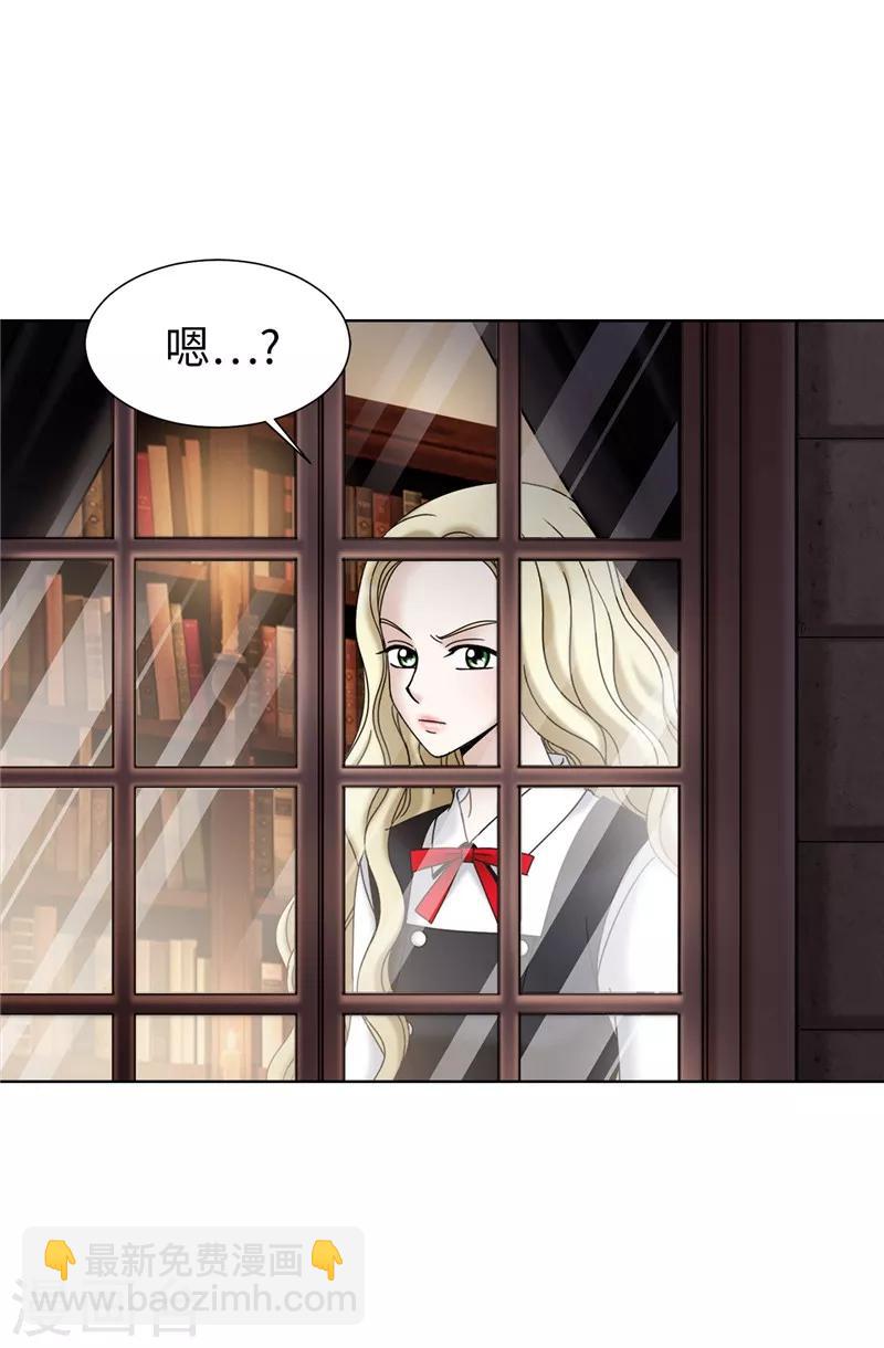 第53话 隔墙有耳-第54话