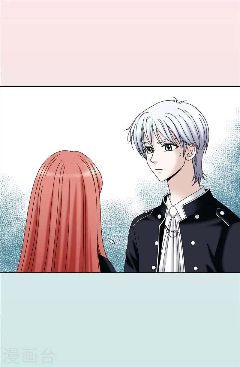 第53话 隔墙有耳-第54话