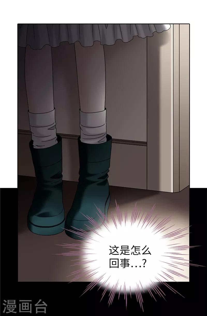 第53话 隔墙有耳-第54话