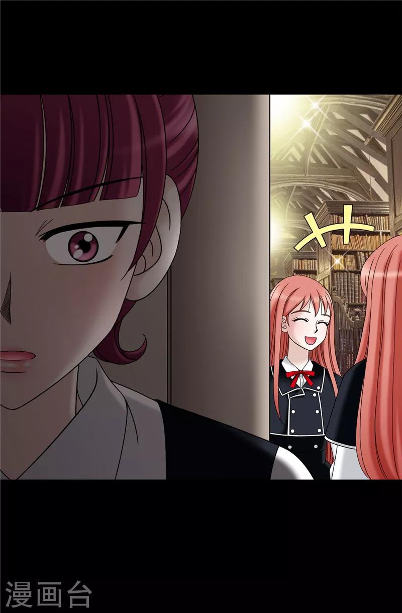 第53话 隔墙有耳-第54话