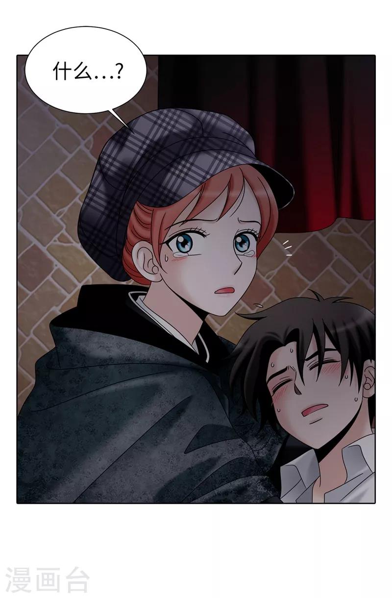 第55话 赛克中了血毒-第56话
