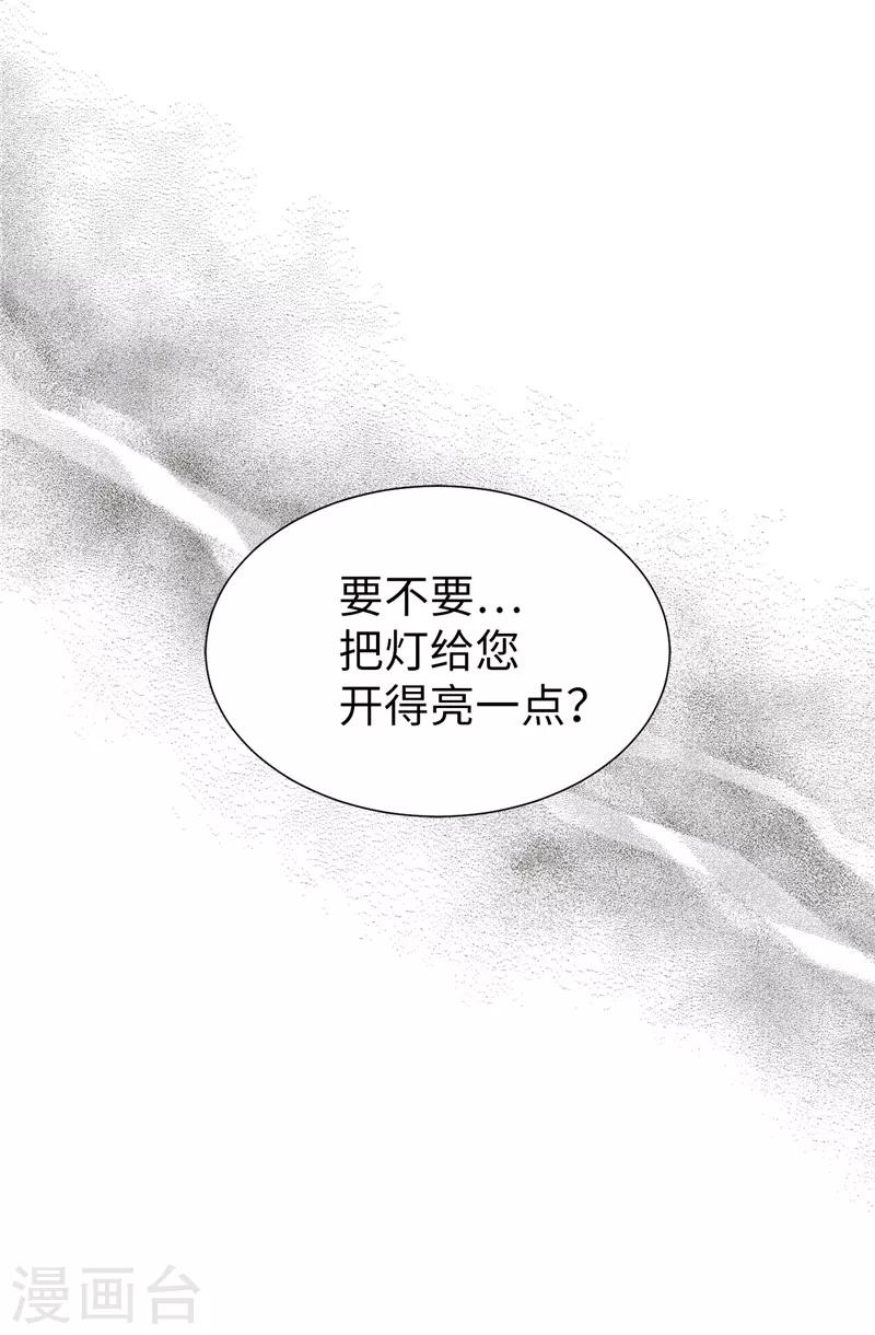 第55话 赛克中了血毒-第56话