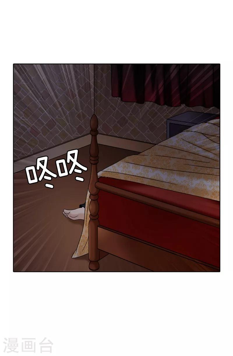 第55话 赛克中了血毒-第56话