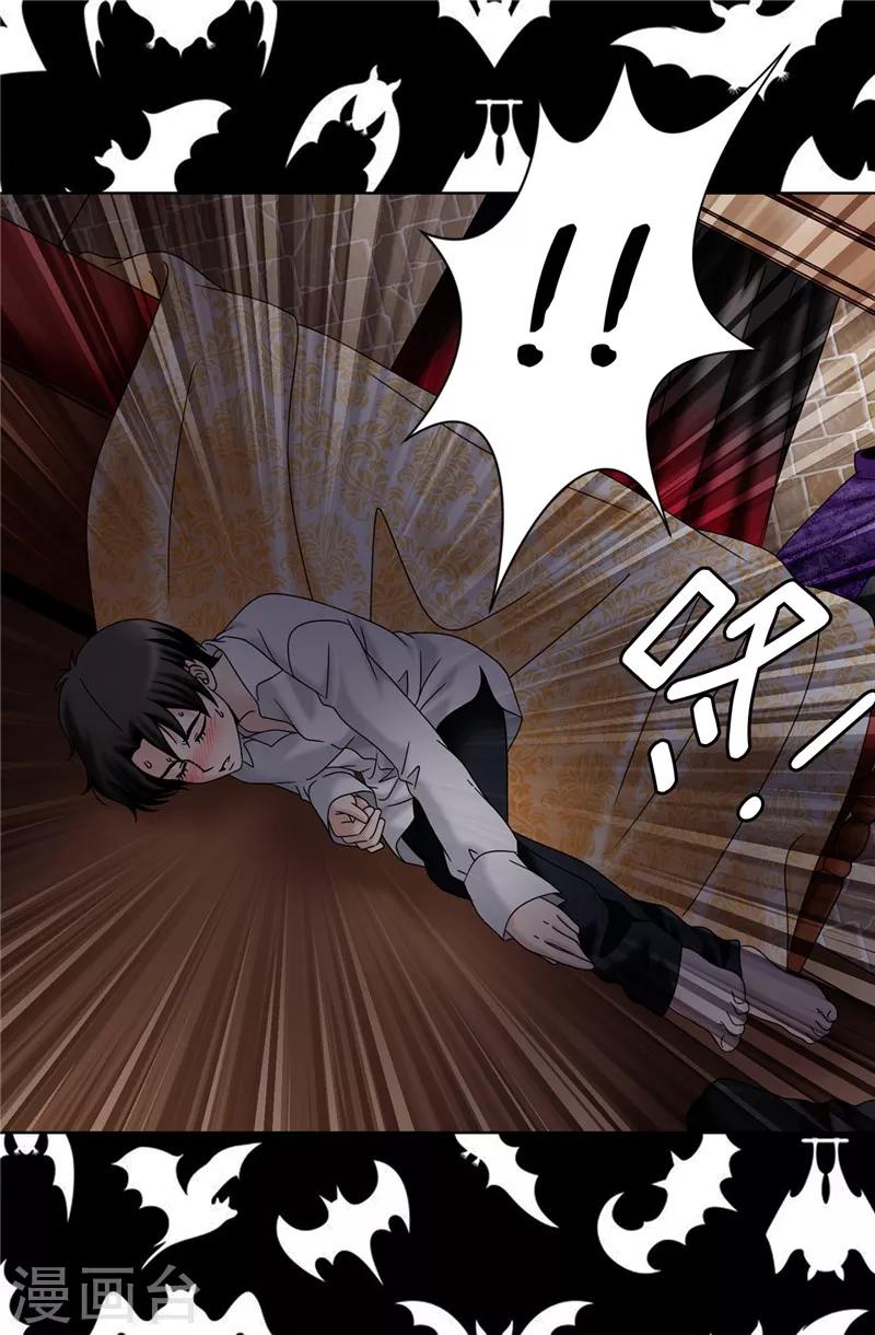 第55话 赛克中了血毒-第56话