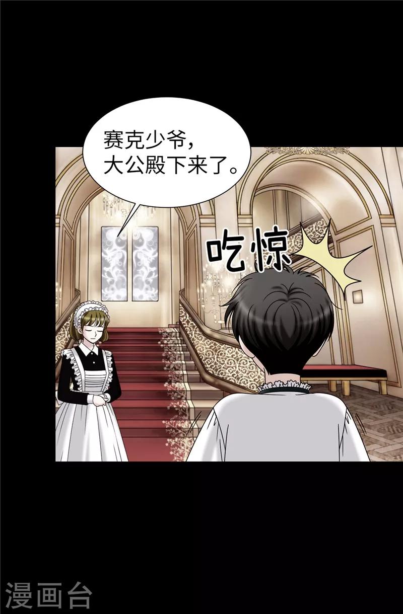 第57话 幸福的三人和多余的我-第58话