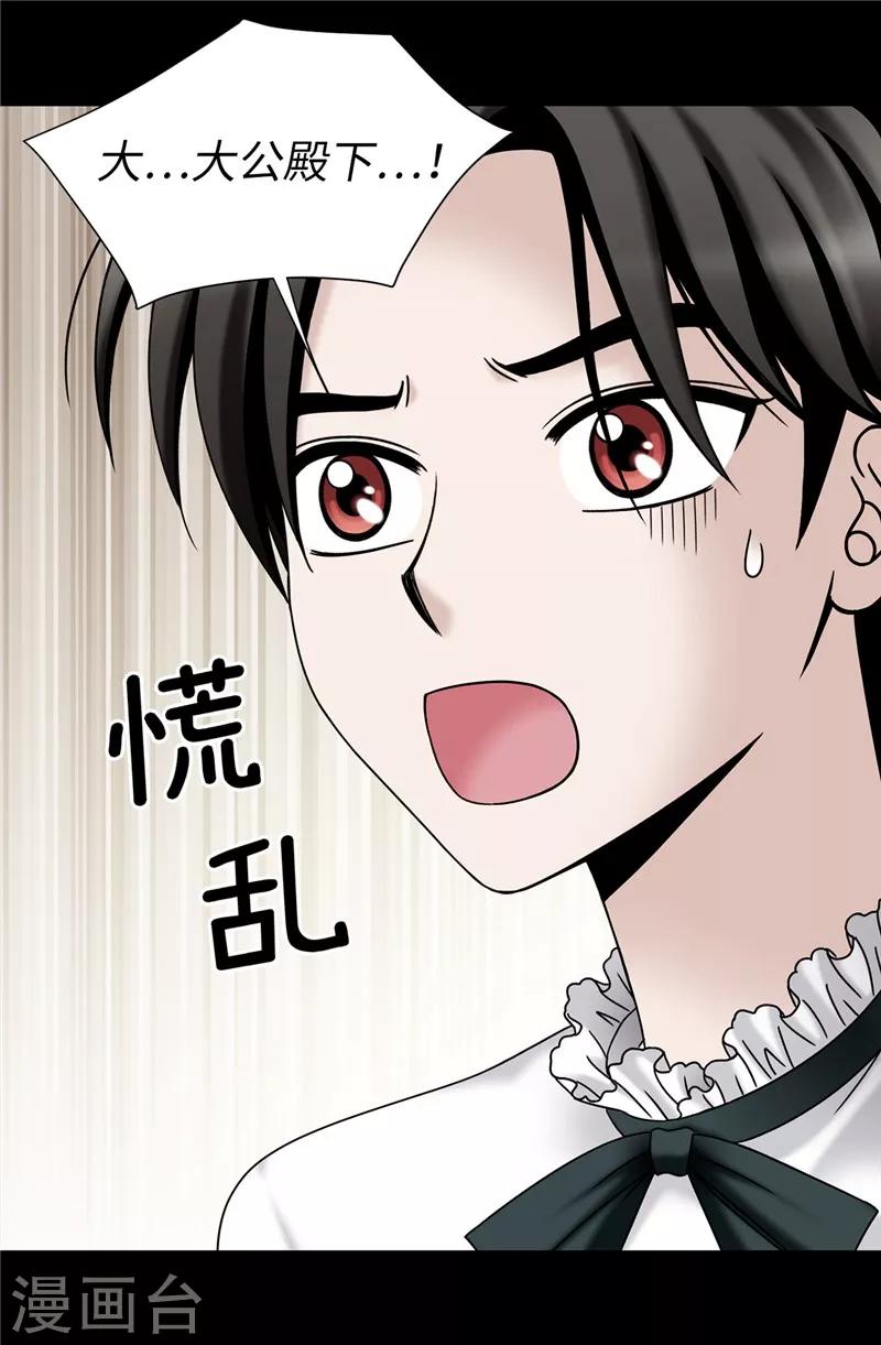 第57话 幸福的三人和多余的我-第58话