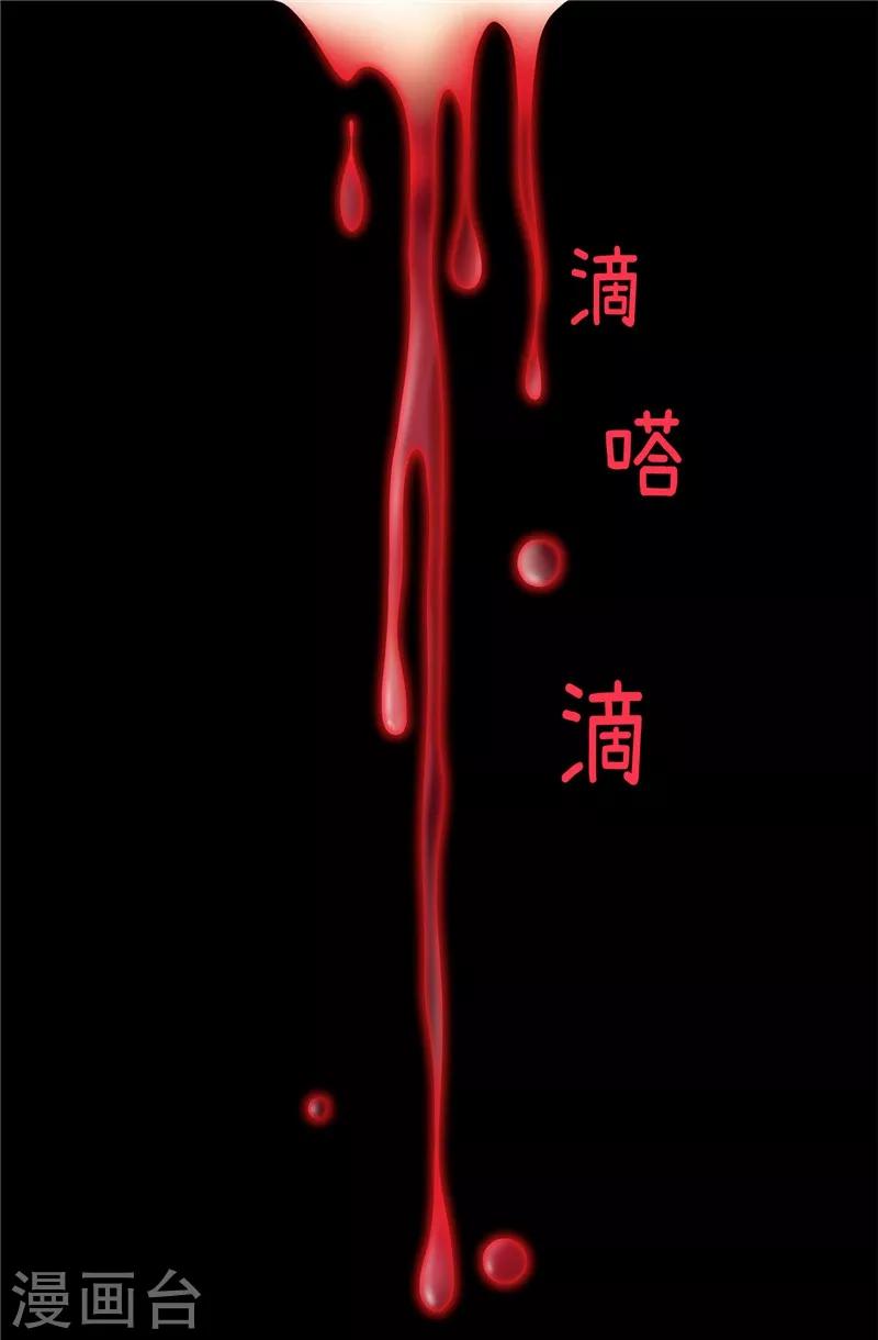 第57话 幸福的三人和多余的我-第58话