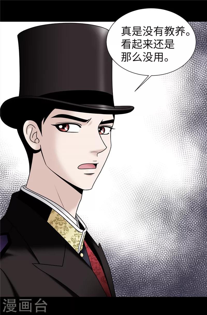 第57话 幸福的三人和多余的我-第58话