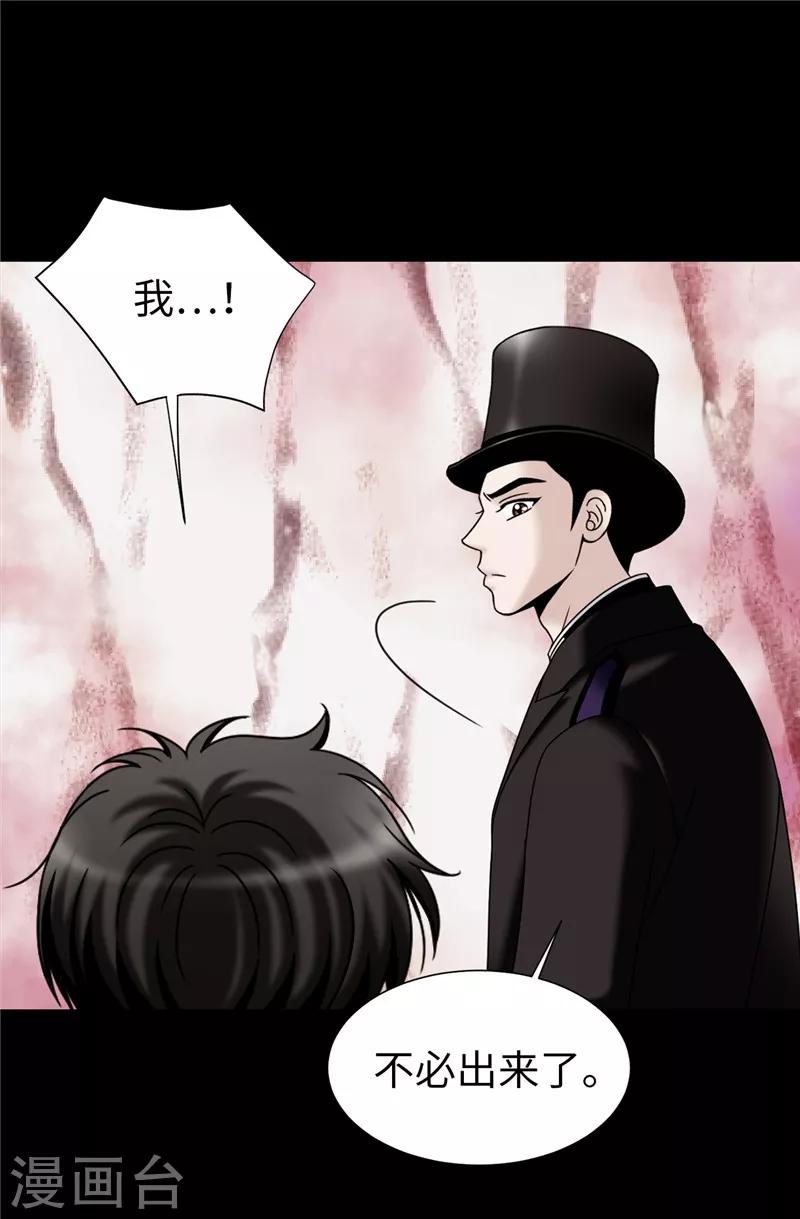 第57话 幸福的三人和多余的我-第58话
