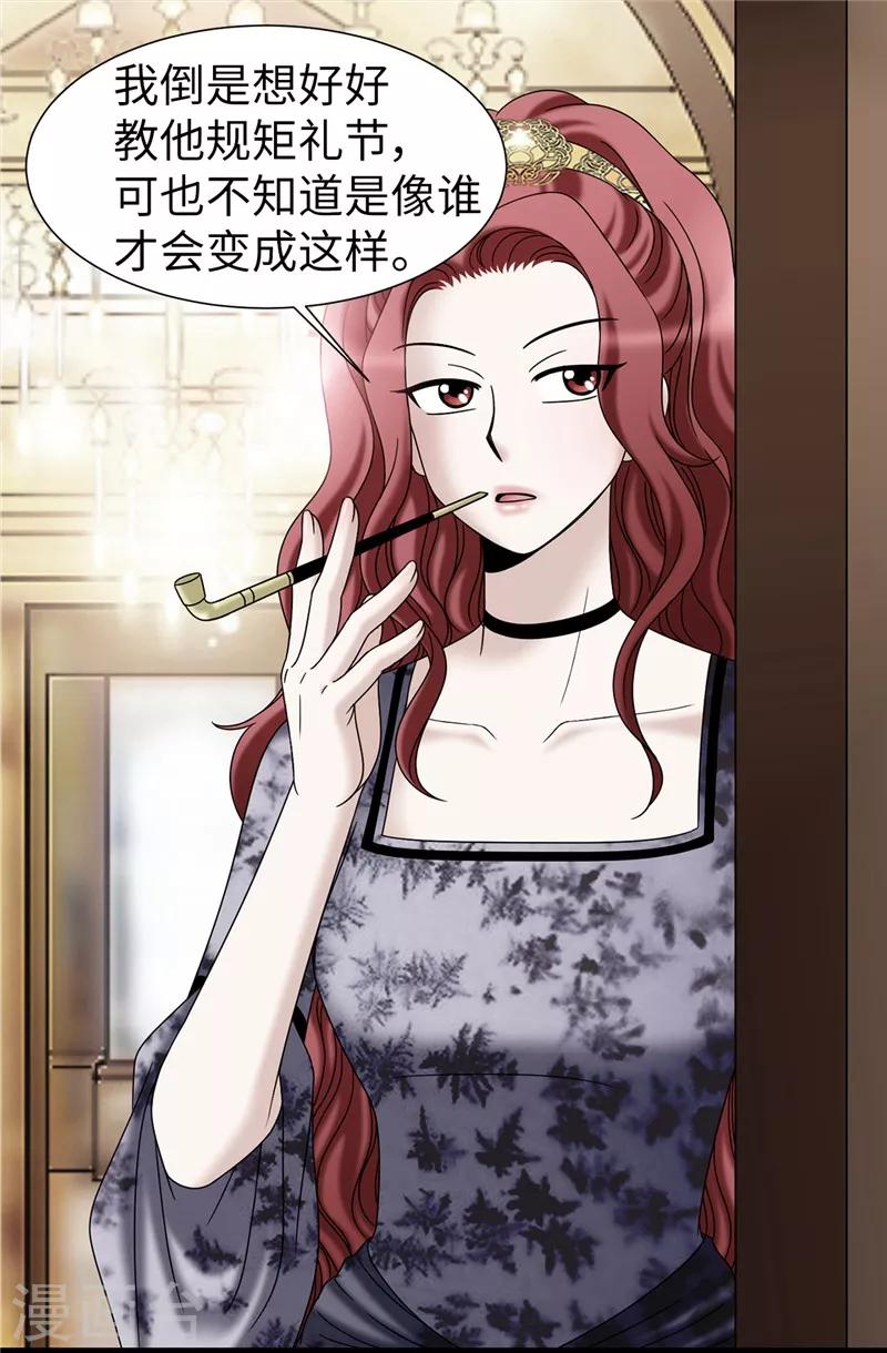 第57话 幸福的三人和多余的我-第58话