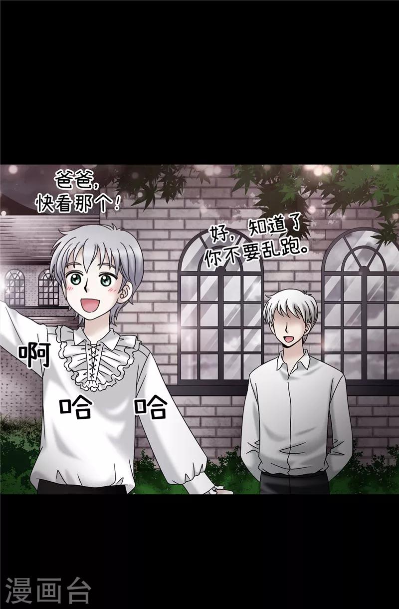 第57话 幸福的三人和多余的我-第58话