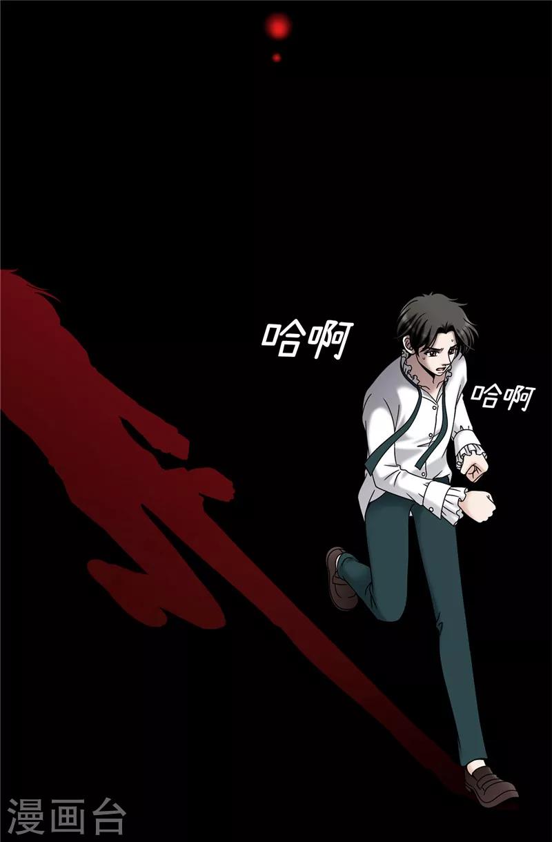 第57话 幸福的三人和多余的我-第58话