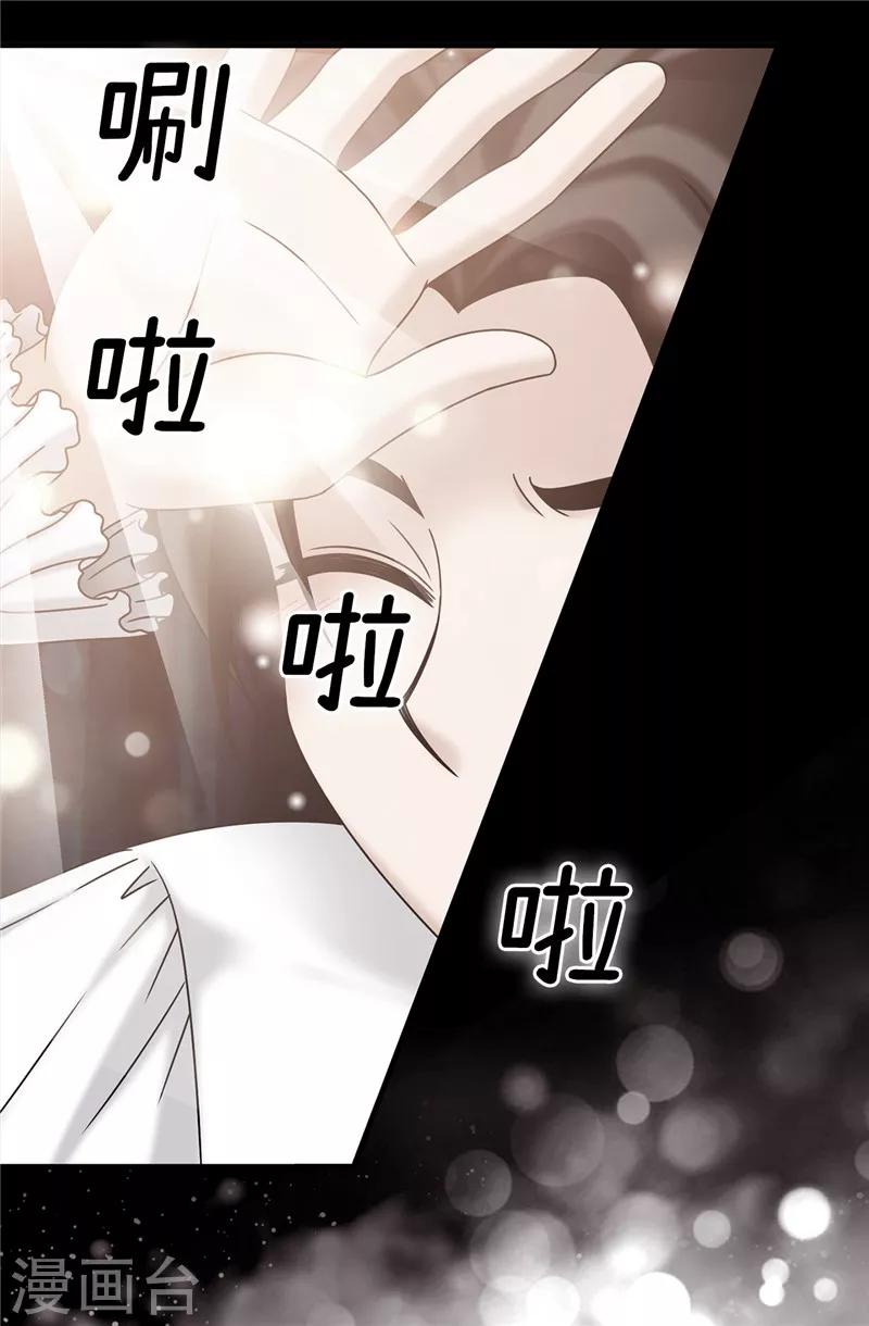 第57话 幸福的三人和多余的我-第58话