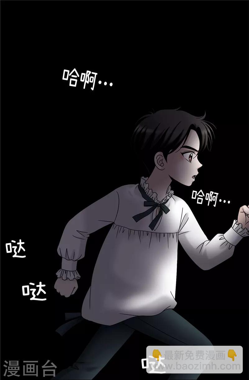 第57话 幸福的三人和多余的我-第58话