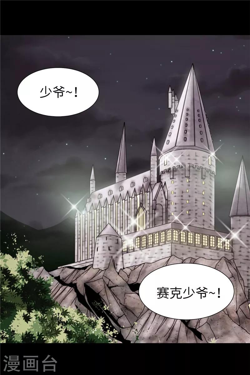 第57话 幸福的三人和多余的我-第58话