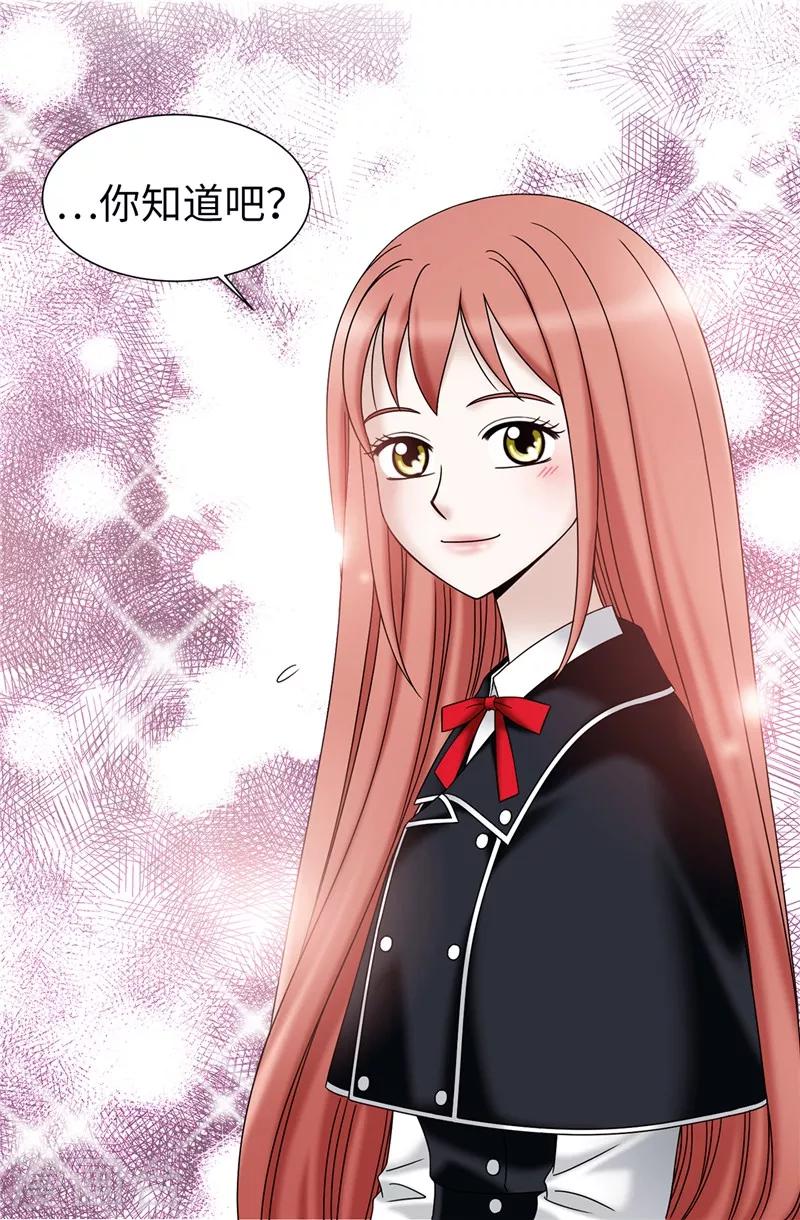 第59话 心中的期待-第60话