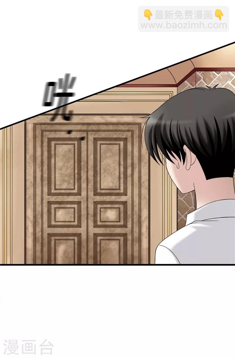 第59话 心中的期待-第60话