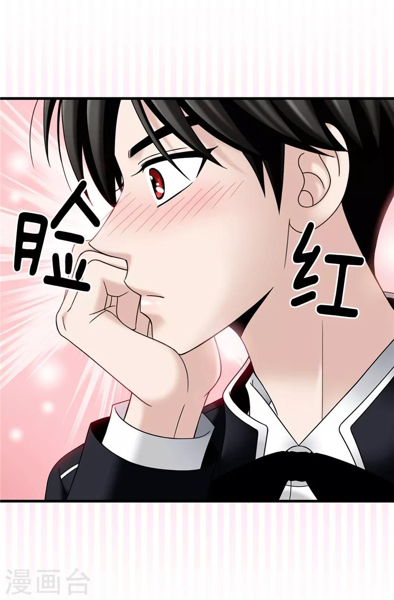 第59话 心中的期待-第60话