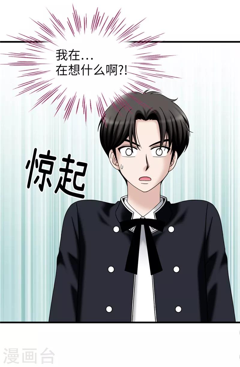 第59话 心中的期待-第60话