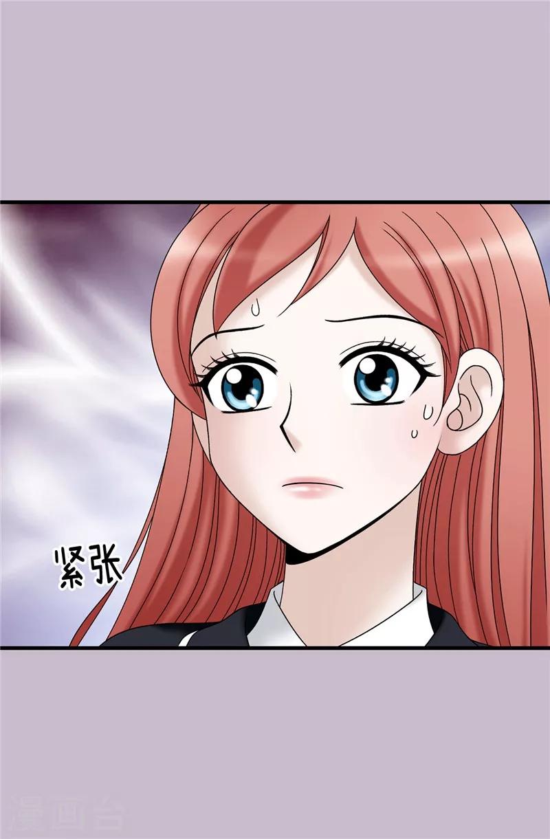 第61话 不只是单纯的穿越-第62话