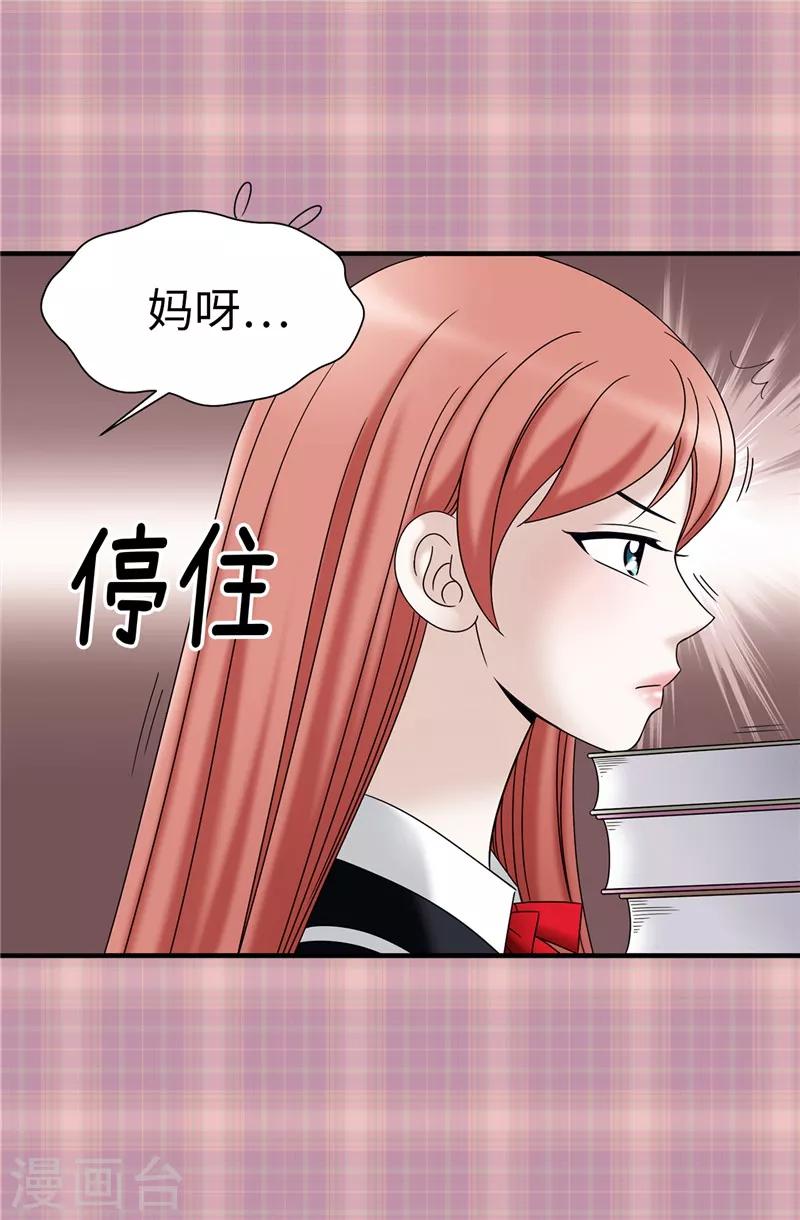 第61话 不只是单纯的穿越-第62话