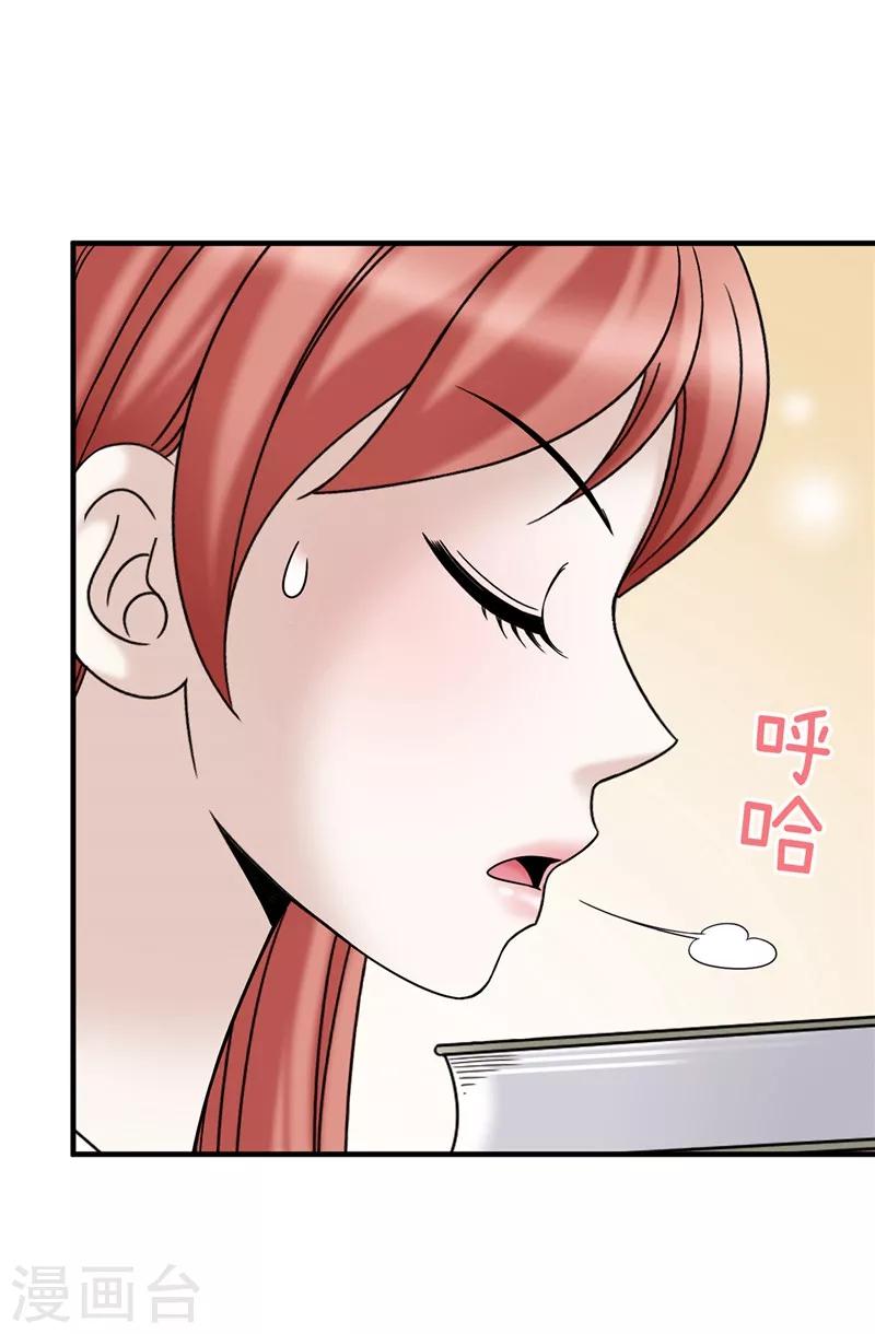 第61话 不只是单纯的穿越-第62话