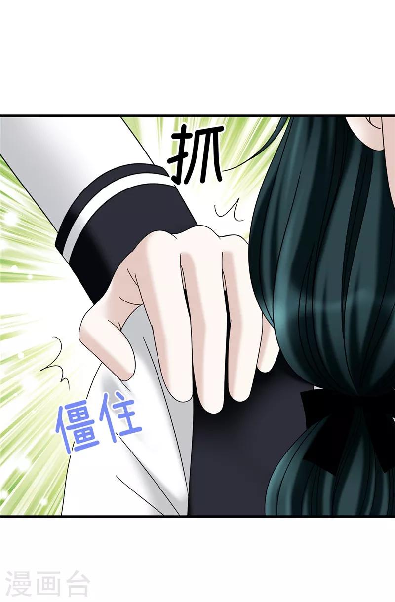 第61话 不只是单纯的穿越-第62话