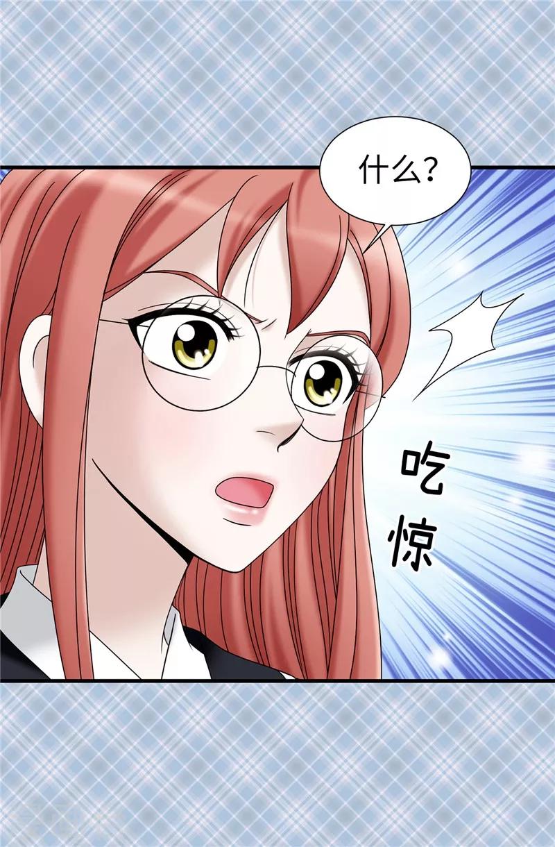 第61话 不只是单纯的穿越-第62话