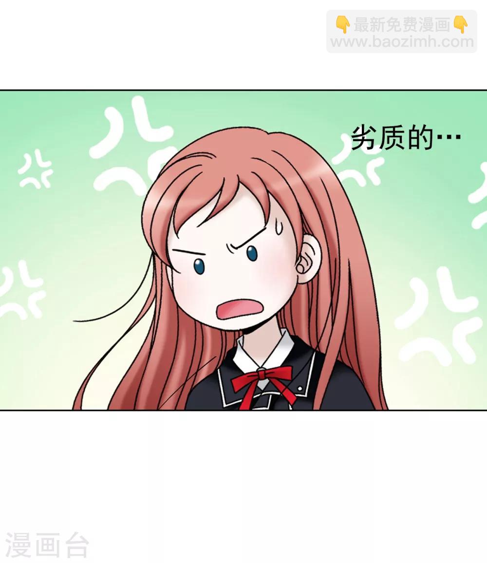 第63话 来~给你奖励-第64话