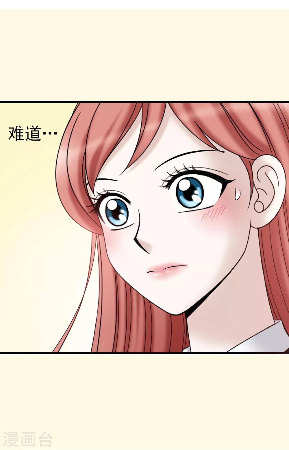 第63话 来~给你奖励-第64话