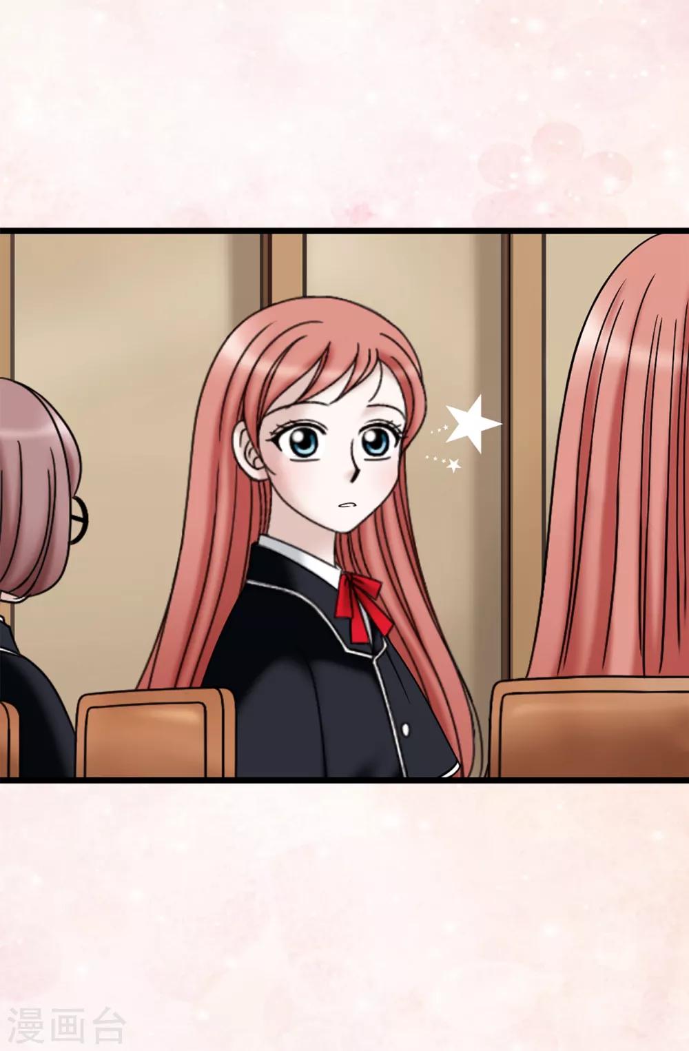第65话 琳琳被甩了？！-第66话