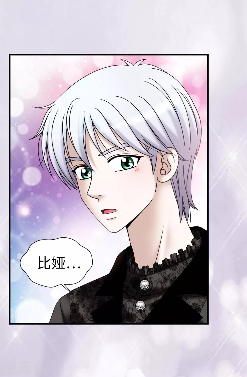 第69话 偷拍-第70话
