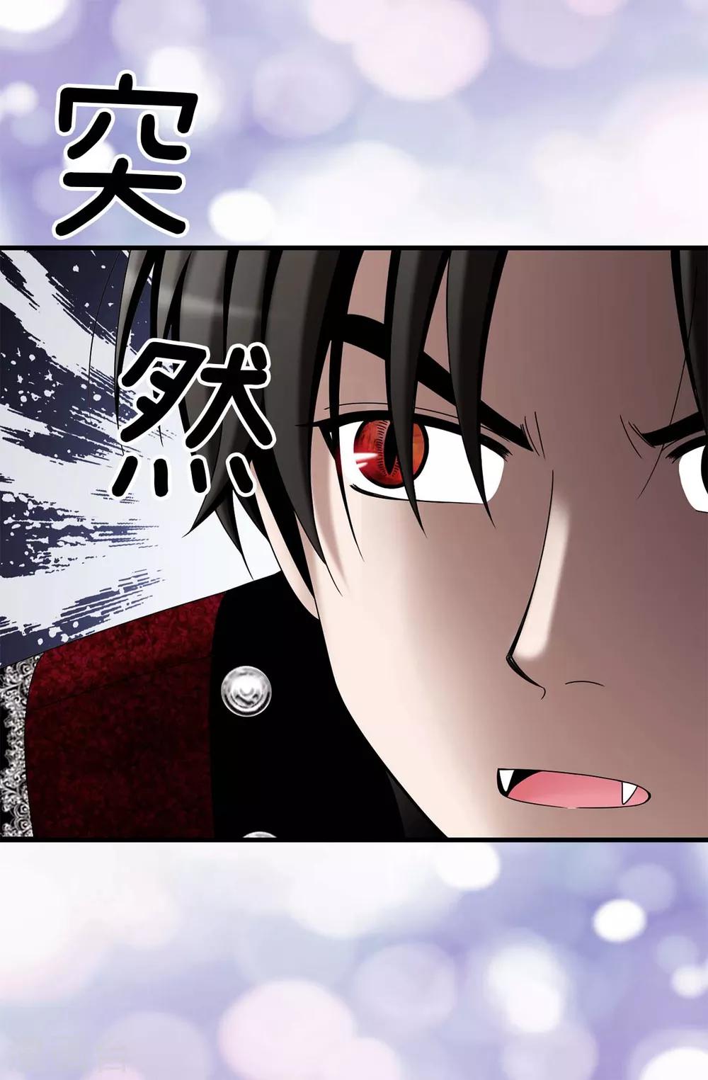 第69话 偷拍-第70话