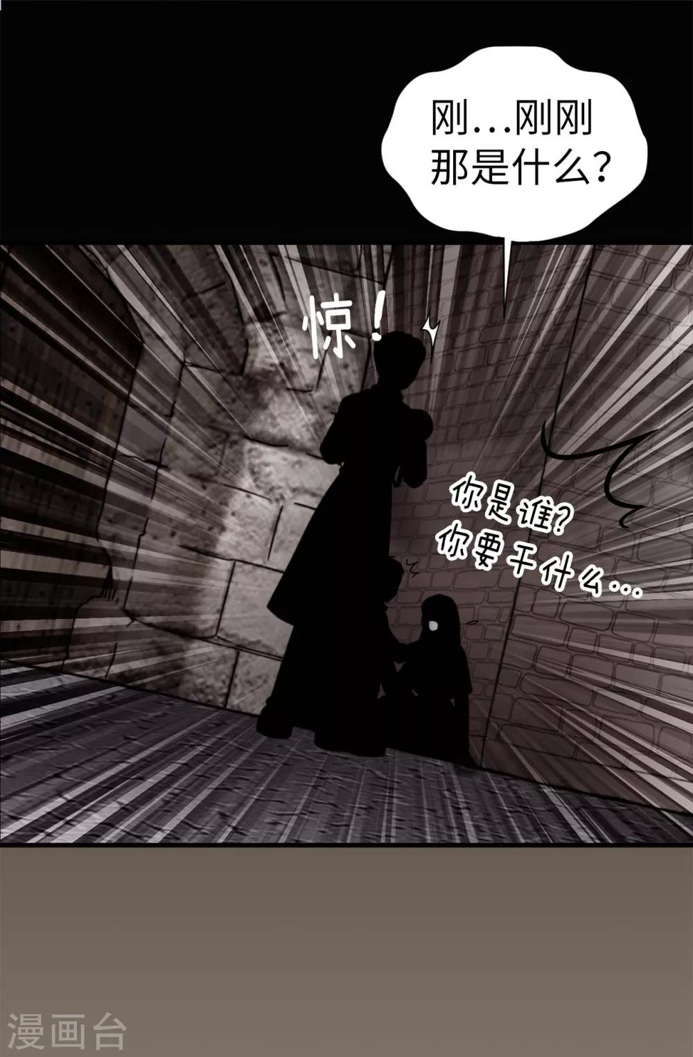第69话 偷拍-第70话