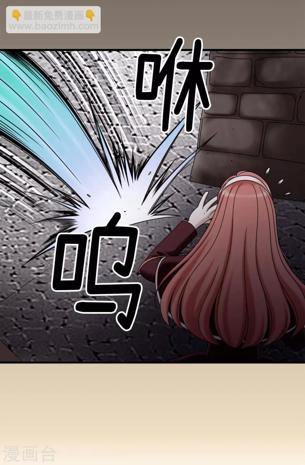 第69话 偷拍-第70话