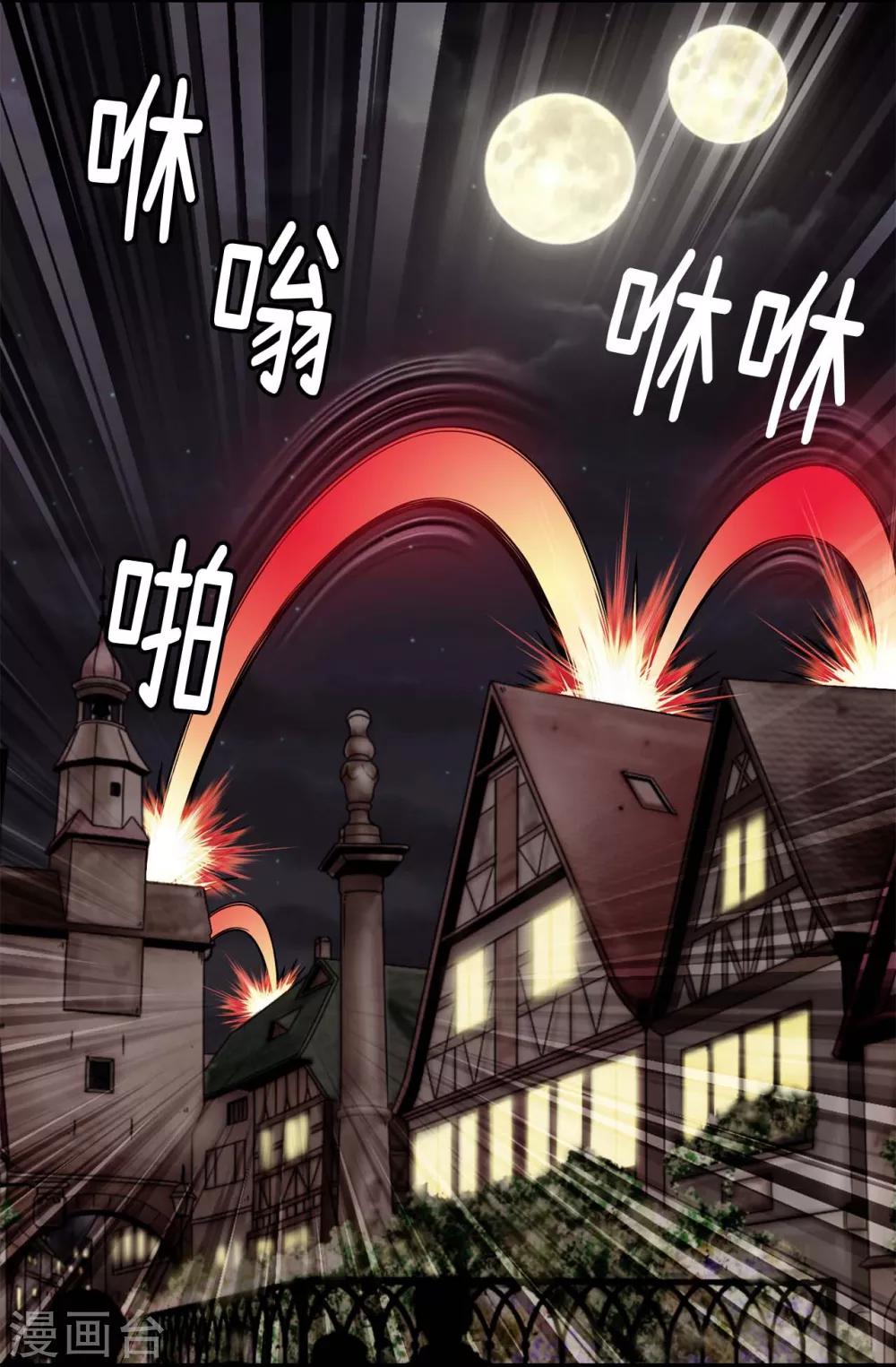 第69话 偷拍-第70话