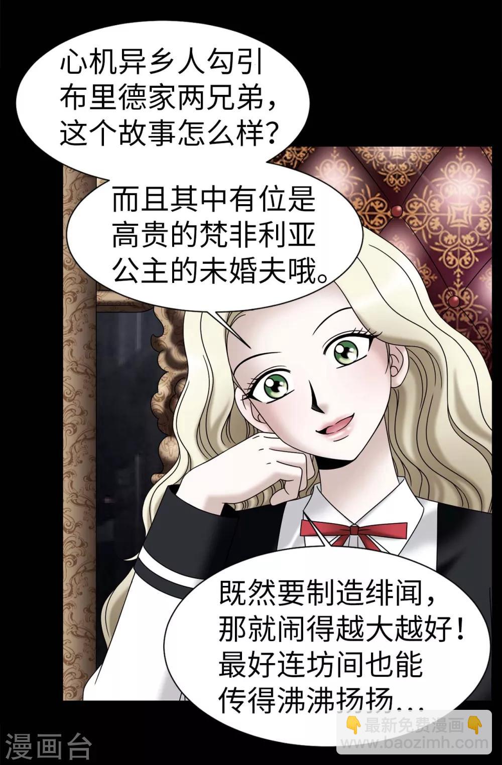 第69话 偷拍-第70话