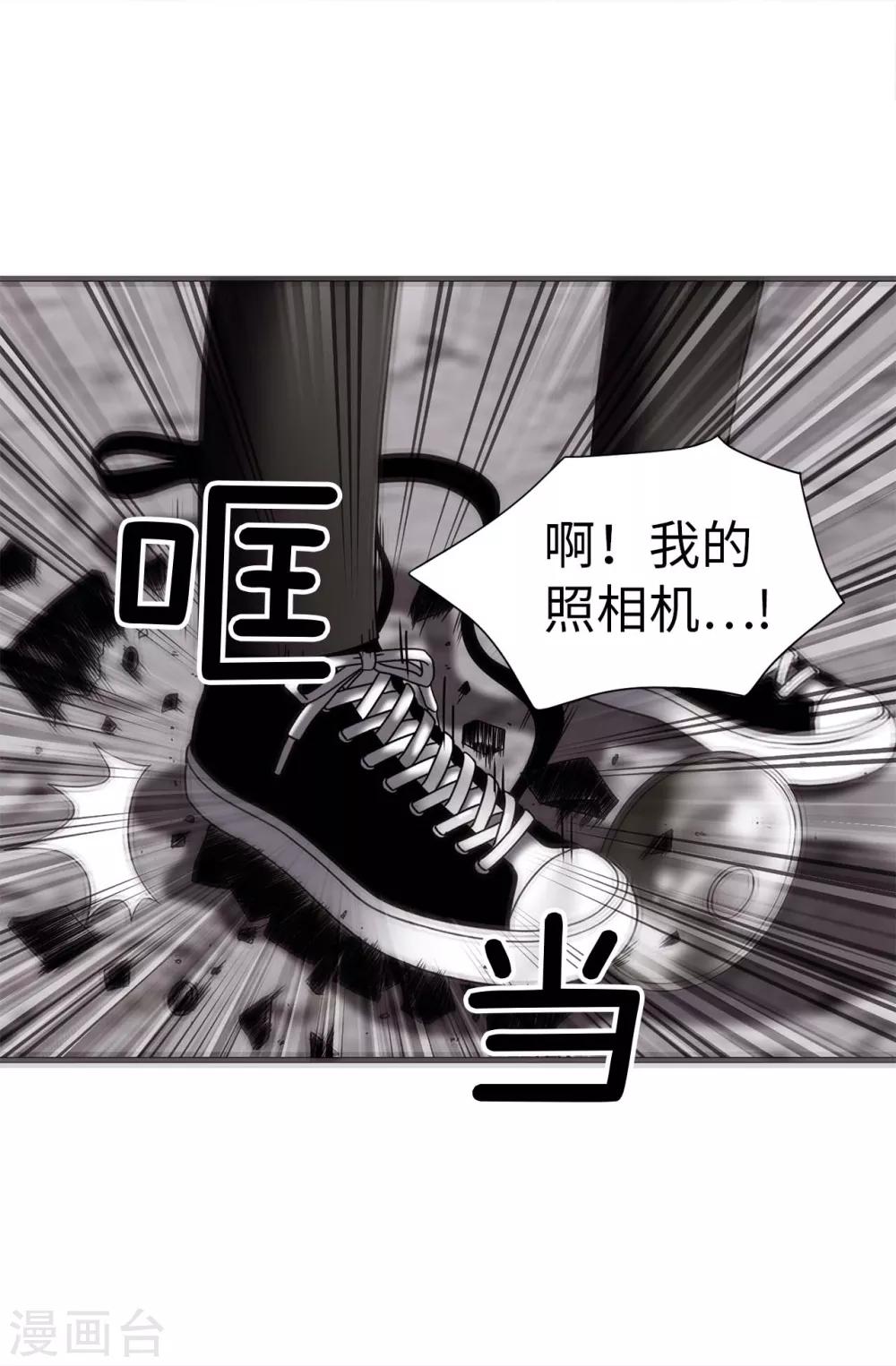 第69话 偷拍-第70话
