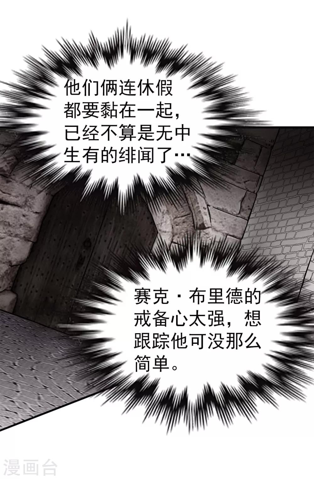 第69话 偷拍-第70话