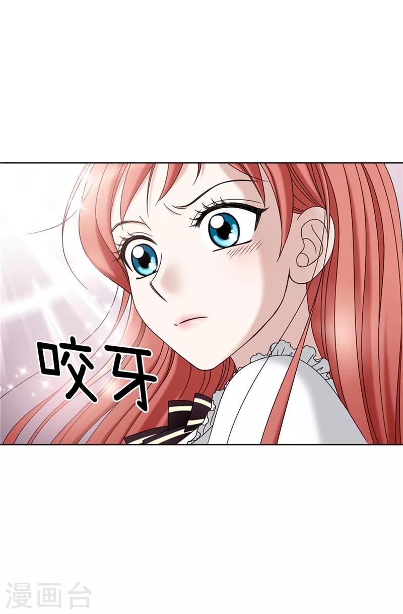 第7话 唯一会欢迎我的人-第8话