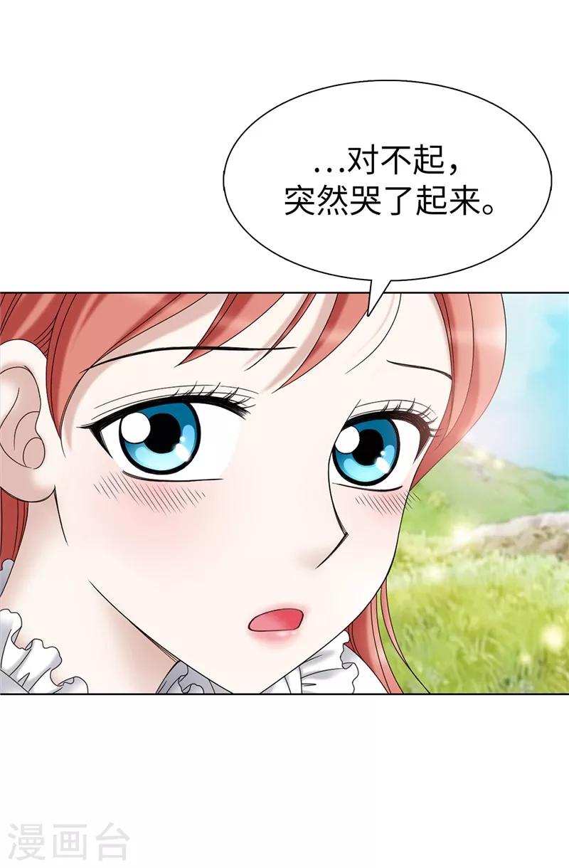 第7话 唯一会欢迎我的人-第8话