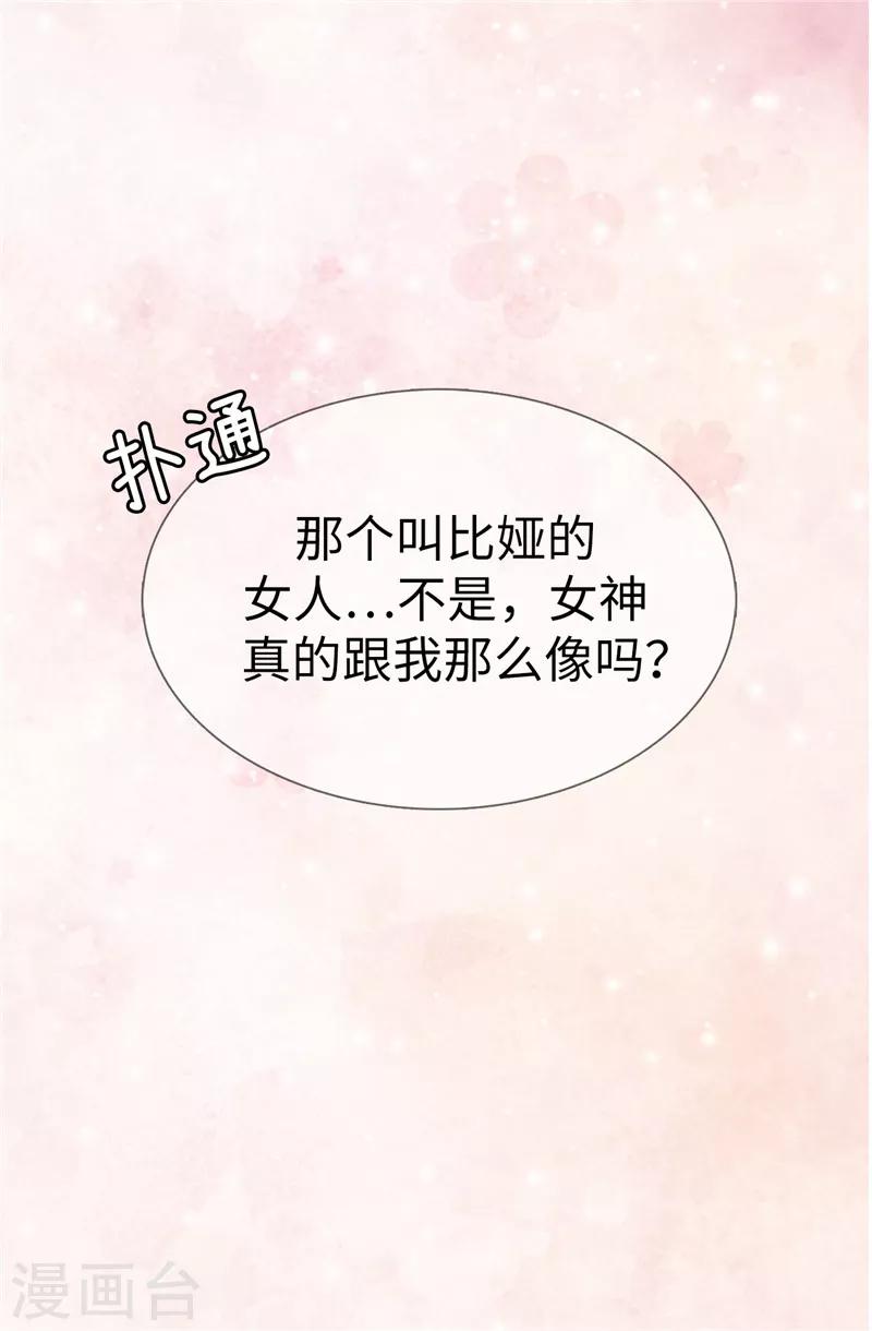 第7话 唯一会欢迎我的人-第8话